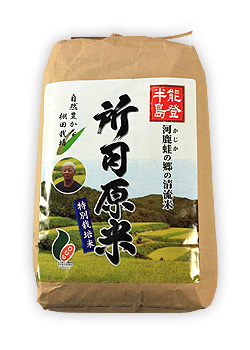 クラフト袋入り米(5kg)
